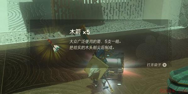 斯斯亚伊神庙攻略