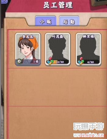 夺笋高手展览馆怎么配馆长