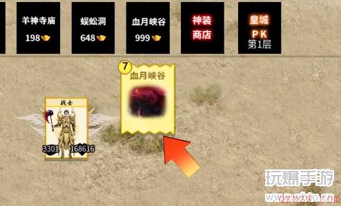 堆叠修仙传世大陆血月恶魔怎么召唤