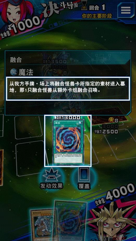 游戏王决斗链接专用名词解释