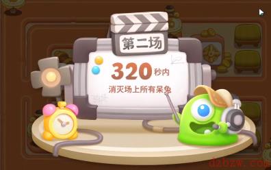 保卫萝卜4七夕舞会第12关攻略