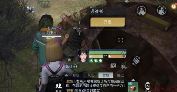 黎明觉醒矿山火车藏宝图宝藏获取攻略