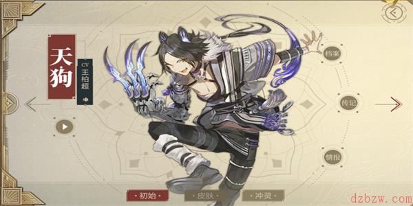 山海镜花天狗怎么样