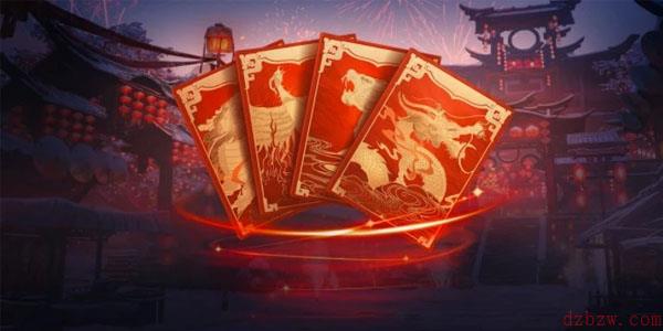 永劫无间1月20日更新