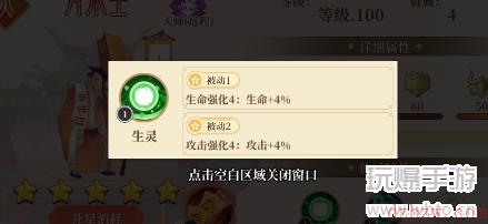 六界召唤师方术士怎么样