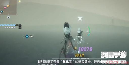 幻塔灰域教化者位置在哪
