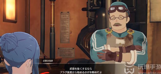 蓝色协议冒险等级2-3任务攻略