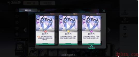 黑潮之上萝丝怎么玩