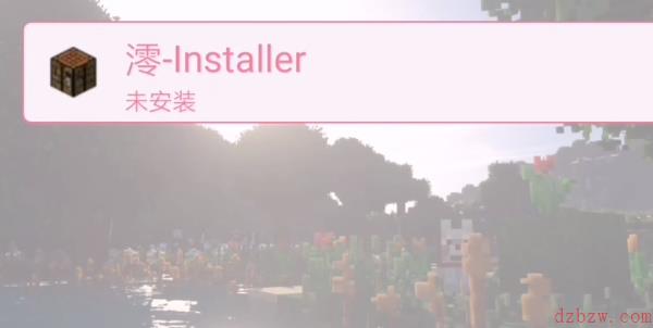 澪ultimate如何装模组