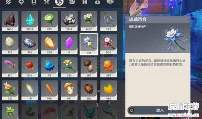 原神岩游记财神任务攻略