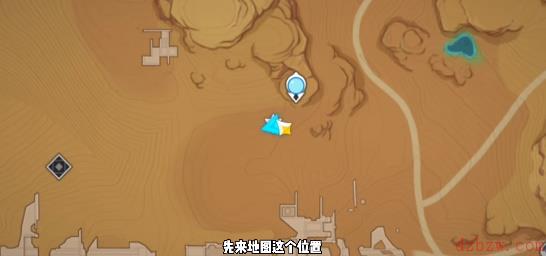 原神在风中飘荡成就攻略