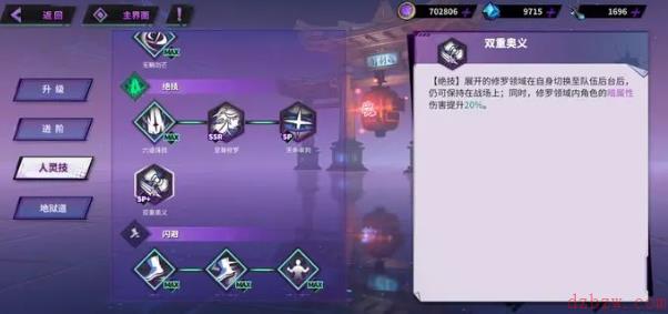 镇魂街天生为王比比东怎么获得