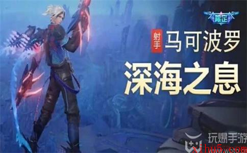 王者荣耀八周年返场皮肤名单