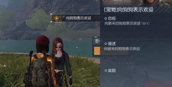 黎明觉醒宠物系统怎么解锁