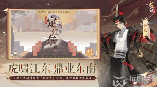 忘川风华录最强阵容怎么搭配