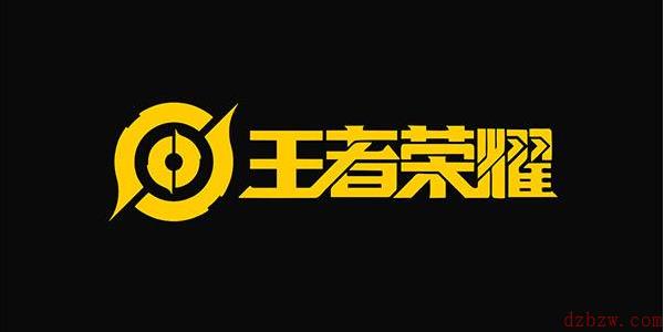 王者荣耀改名记录查询