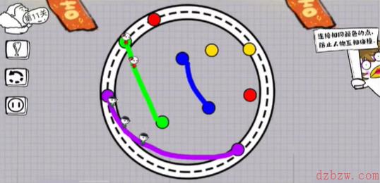 脑洞人大冒险画线过马路第十一关攻略