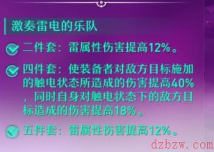 星穹铁道景元攻略