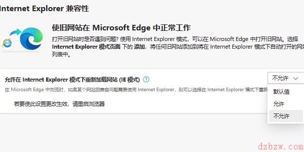 ie浏览器自动跳转edge怎么恢复