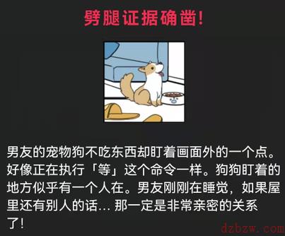 严守时间的男友攻略答案