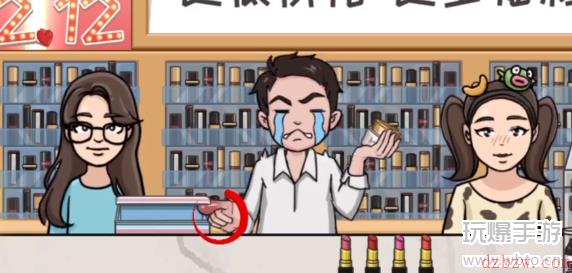 抖个大包袱疯狂直播间手指怎么获得