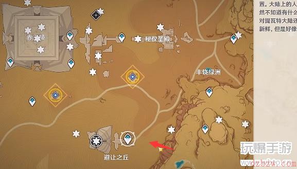 原神探索透明遗迹攻略