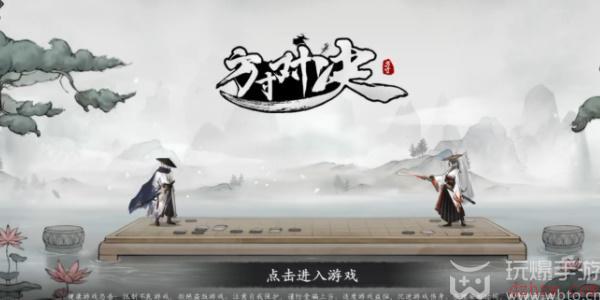 方寸对决礼包码