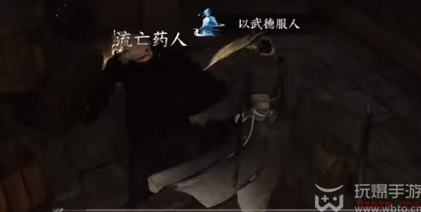 逆水寒手游夺魄密卷怎么获得