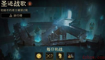 暗黑破坏神不朽传奇装备怎么获得