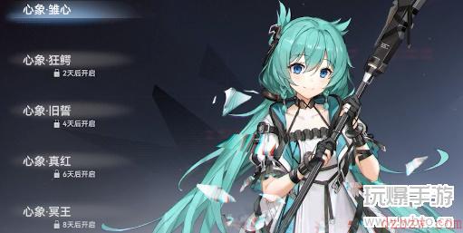 深空之眼心象挑战玩法攻略