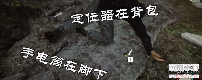 森林之子手电筒位置