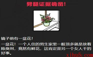 大学生的他攻略答案