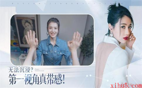 完蛋我被美女包围了全章节攻略大全