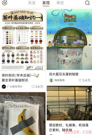 小红书迎新年活动怎么参与