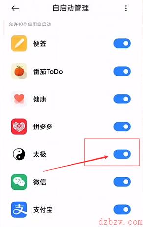 太极app使用教程