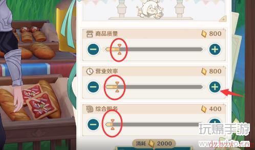 原神义卖铺攻略