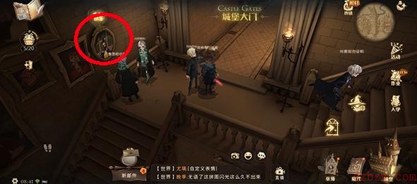 哈利波特拼图寻宝第四期