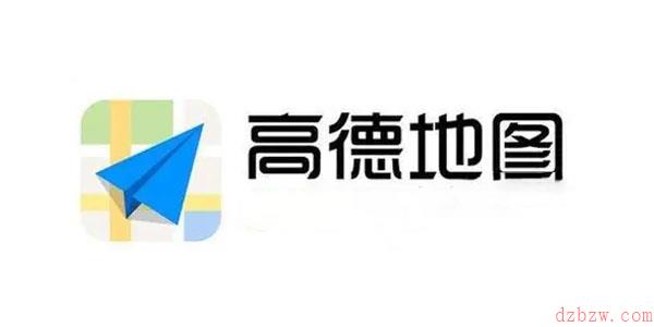 高德地图导航如何设置途经点