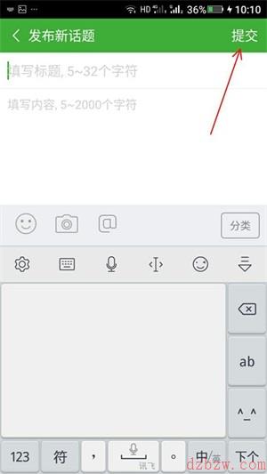 葫芦侠3楼怎么发帖