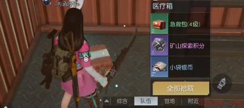 黎明觉醒科勒矿山宝箱位置汇总