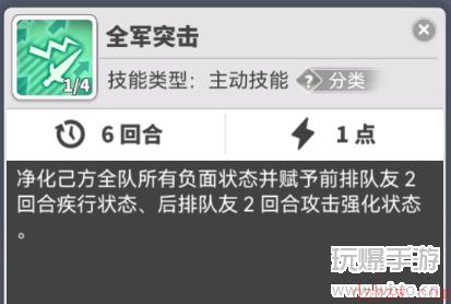 使魔计划圣殿骑士介绍