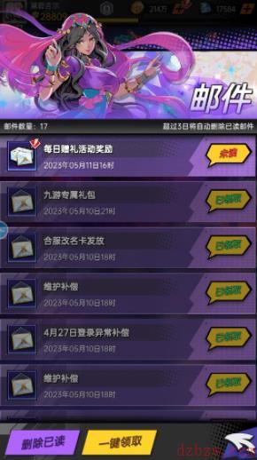 时空战场兑换码在哪输入