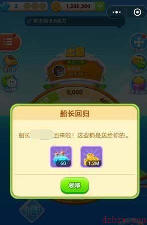 海盗来了怎么赚钱