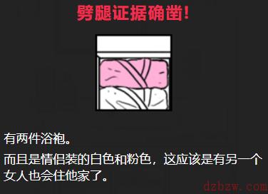 他出轨了吗自来卷的他攻略答案