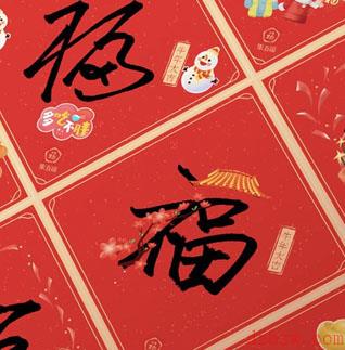 支付宝集五福2022年开启时间