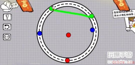 脑洞人大冒险画线过马路攻略大全