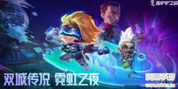 金铲铲之战炼金狼人阵容怎么玩