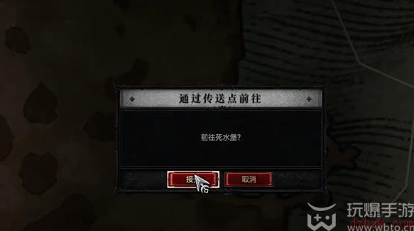 暗黑破坏神4越界任务怎么做