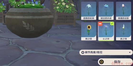 原神第四道花题