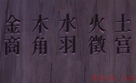 引魂铃痴情鸳攻略